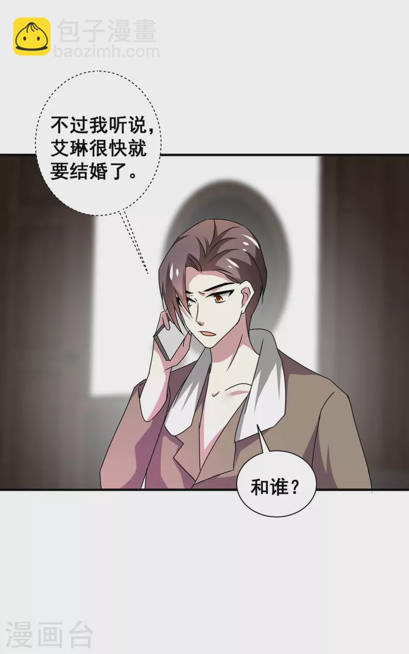 第250话 针锋相对5