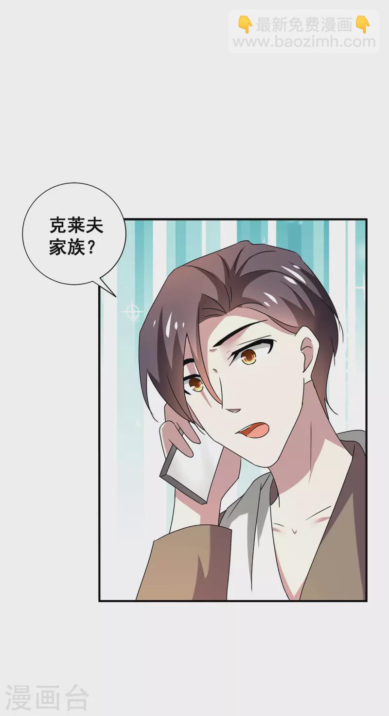 第250话 针锋相对7