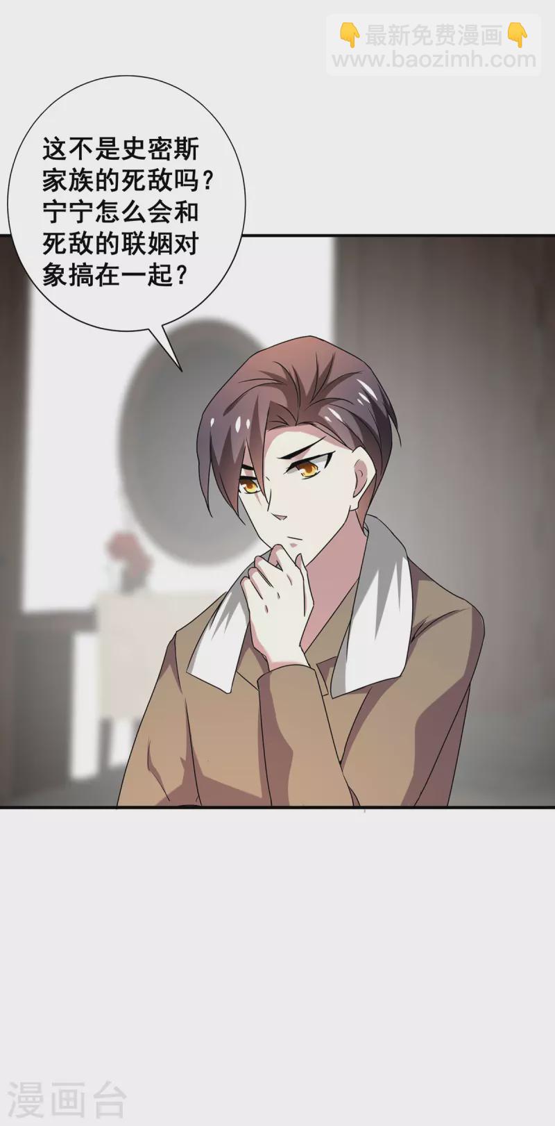 第250话 针锋相对8