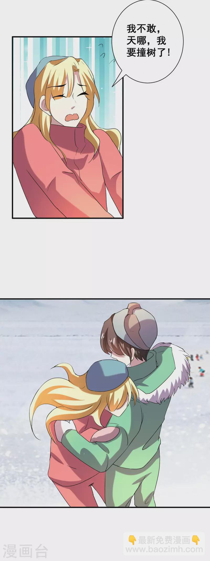 第251话 狩猎前夕19
