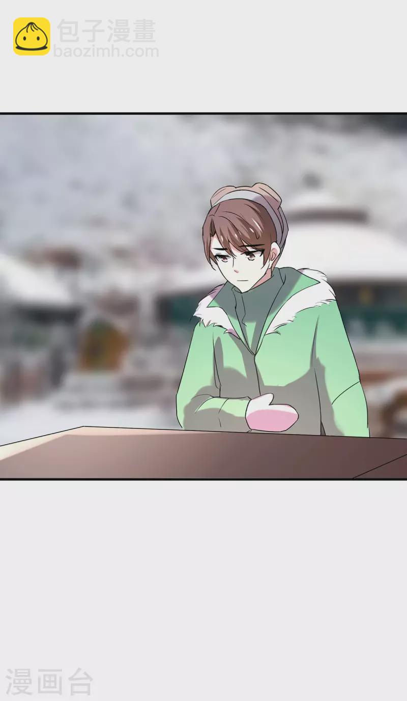 第251话 狩猎前夕23