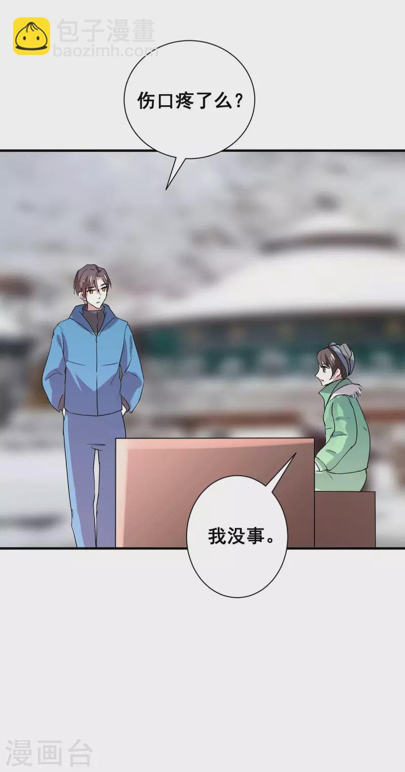 第251话 狩猎前夕24