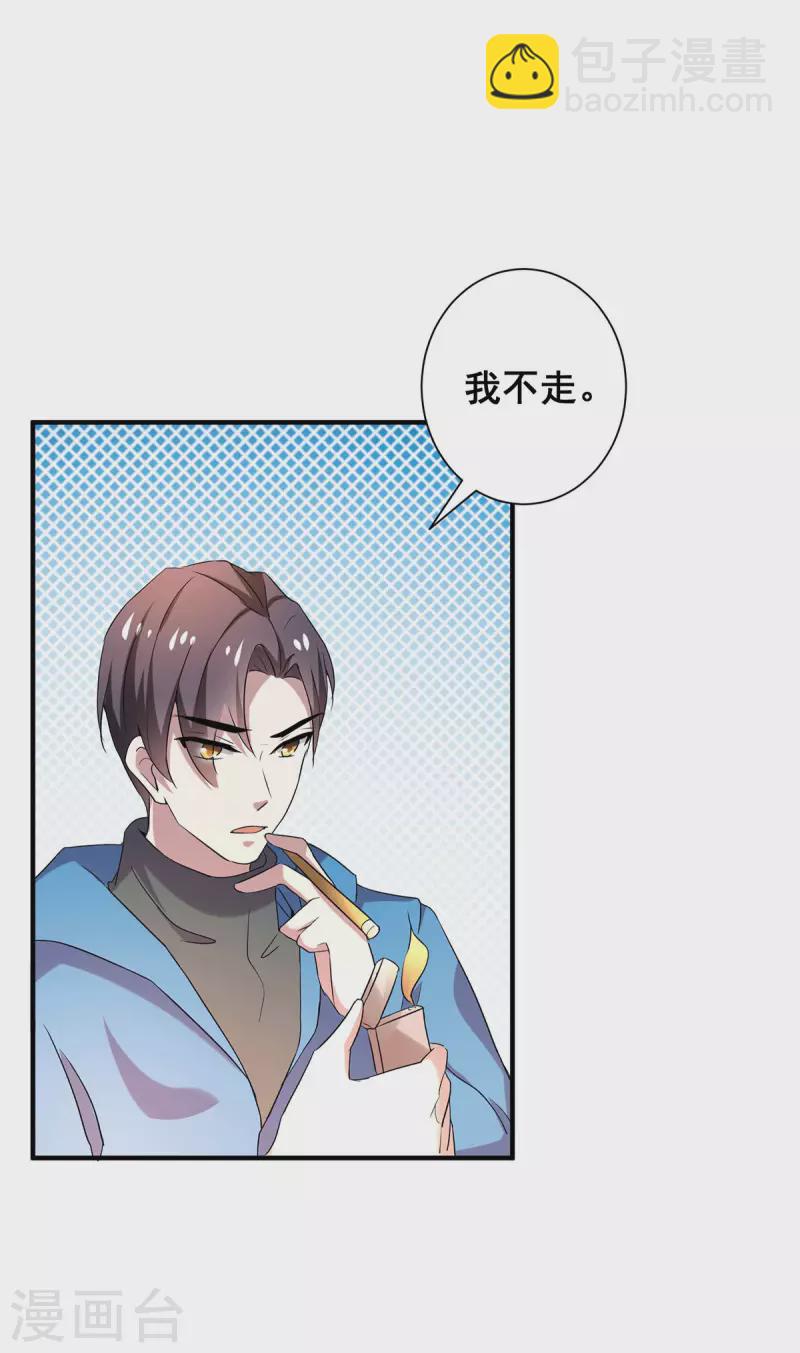 第251话 狩猎前夕26