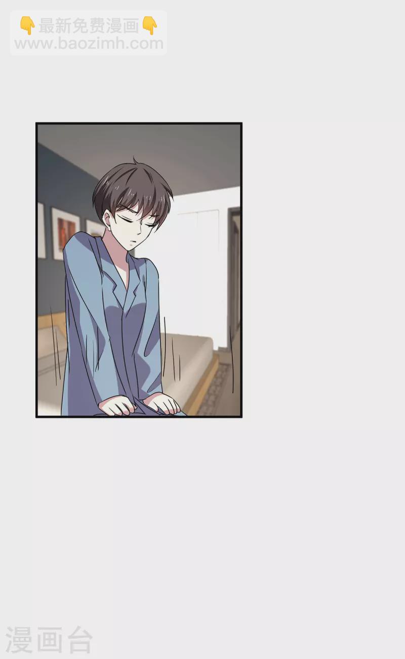 第252话 不能得罪陆丁宁！10