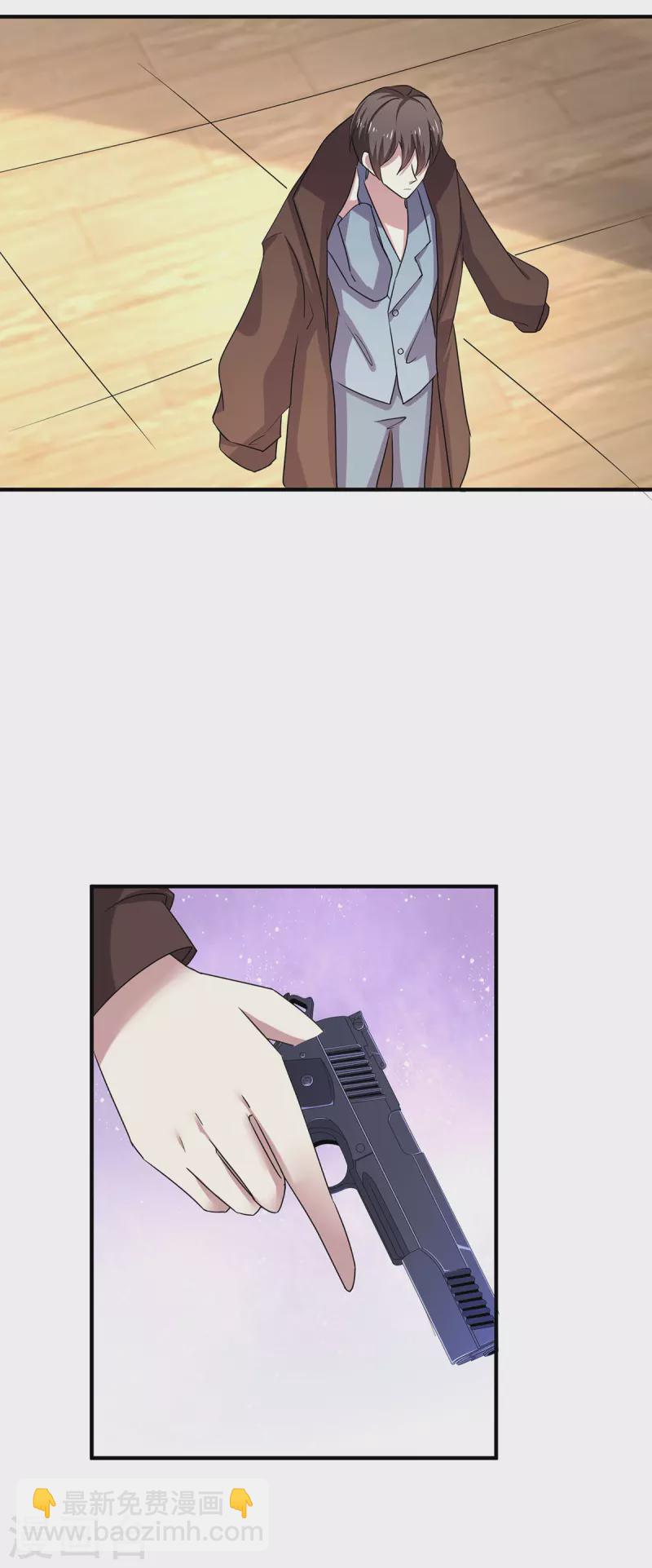 第252话 不能得罪陆丁宁！11