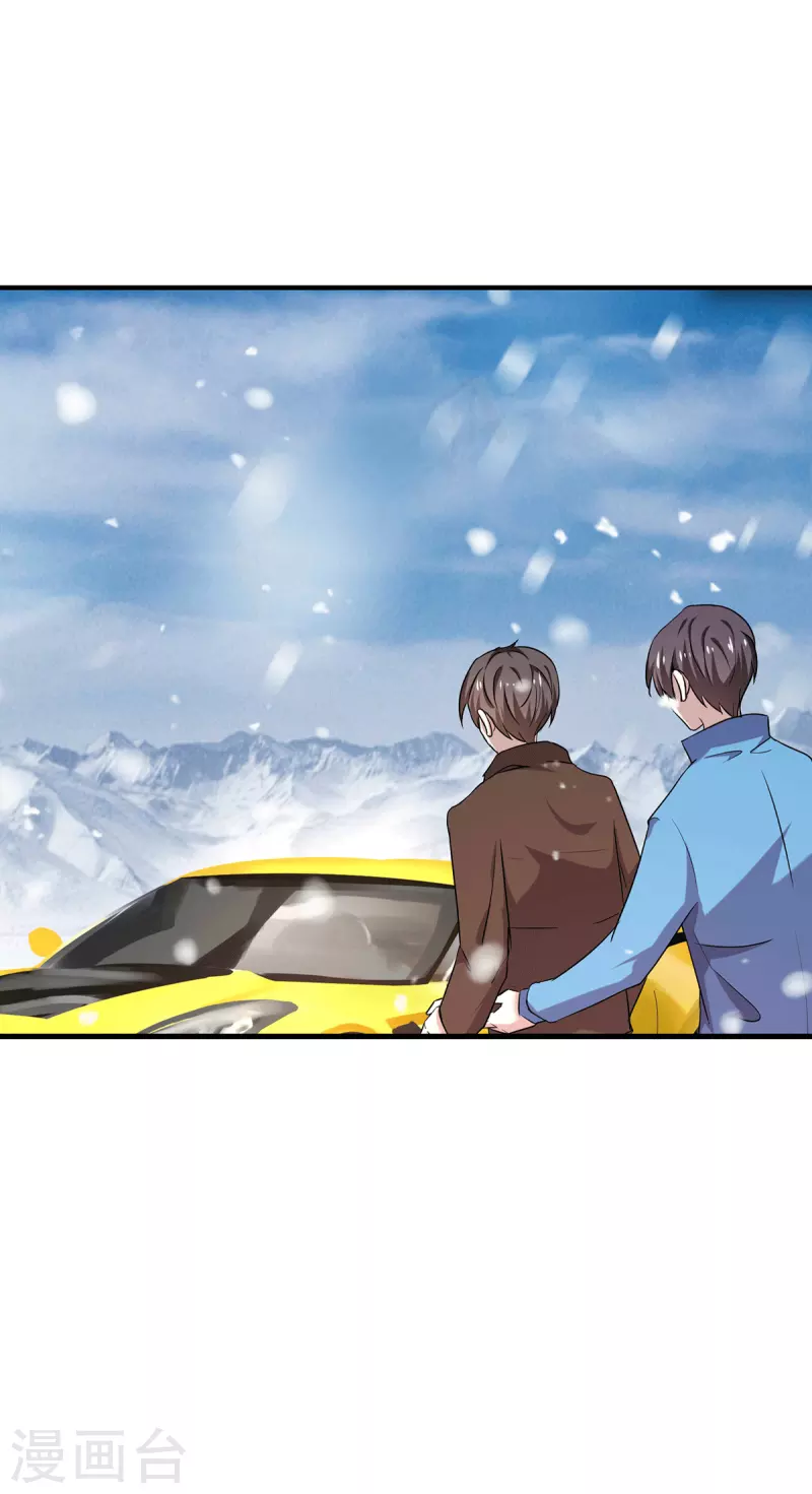 第252话 不能得罪陆丁宁！21