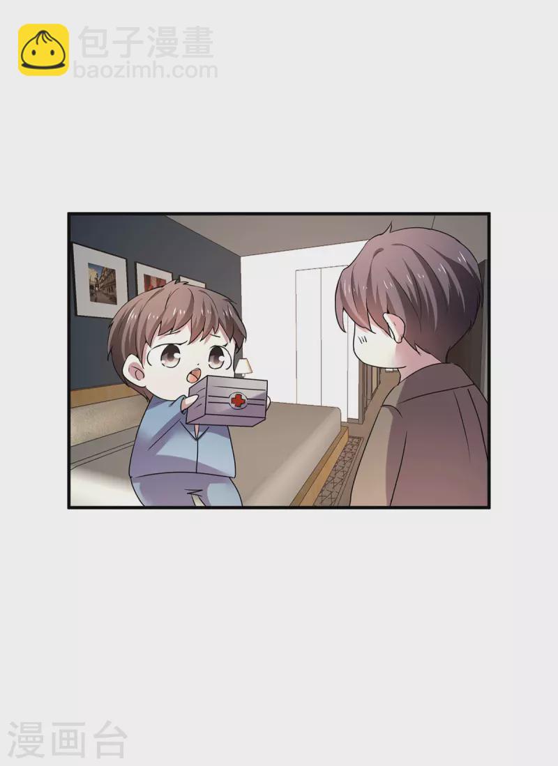第252话 不能得罪陆丁宁！6