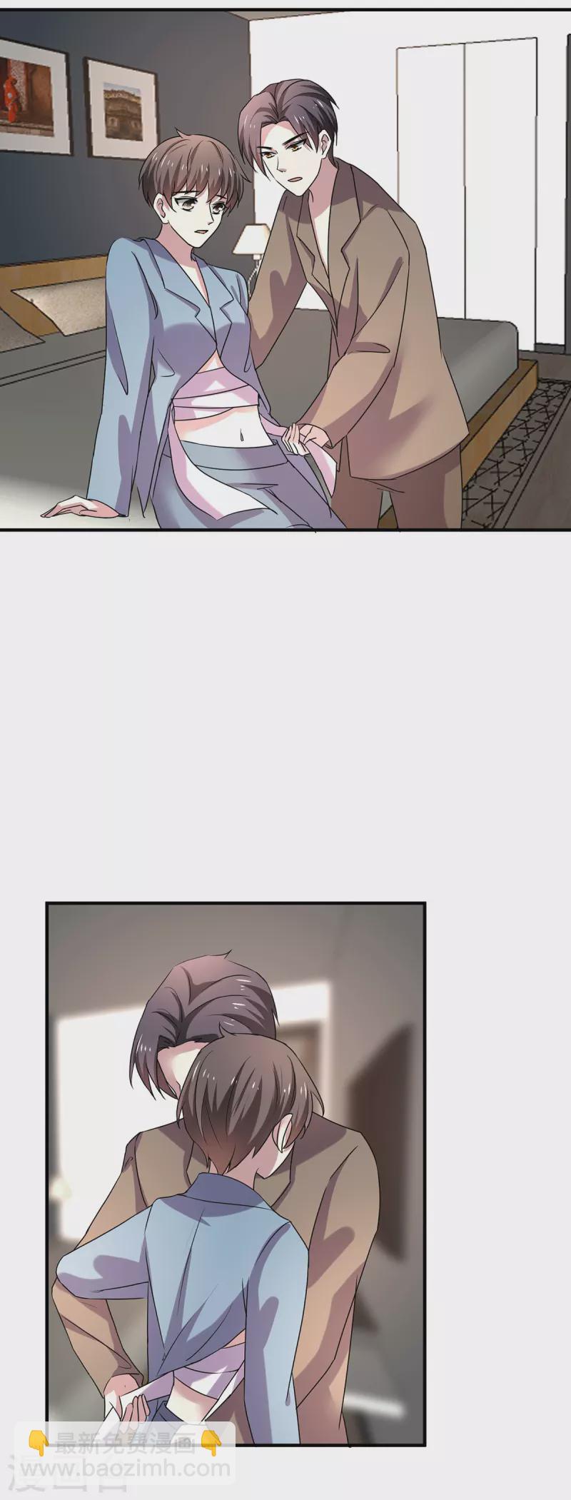 第252话 不能得罪陆丁宁！7
