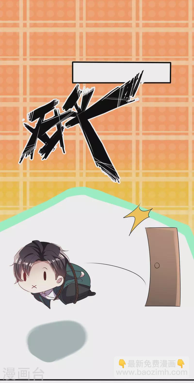 第253话 宁宁和宗少要开车？14