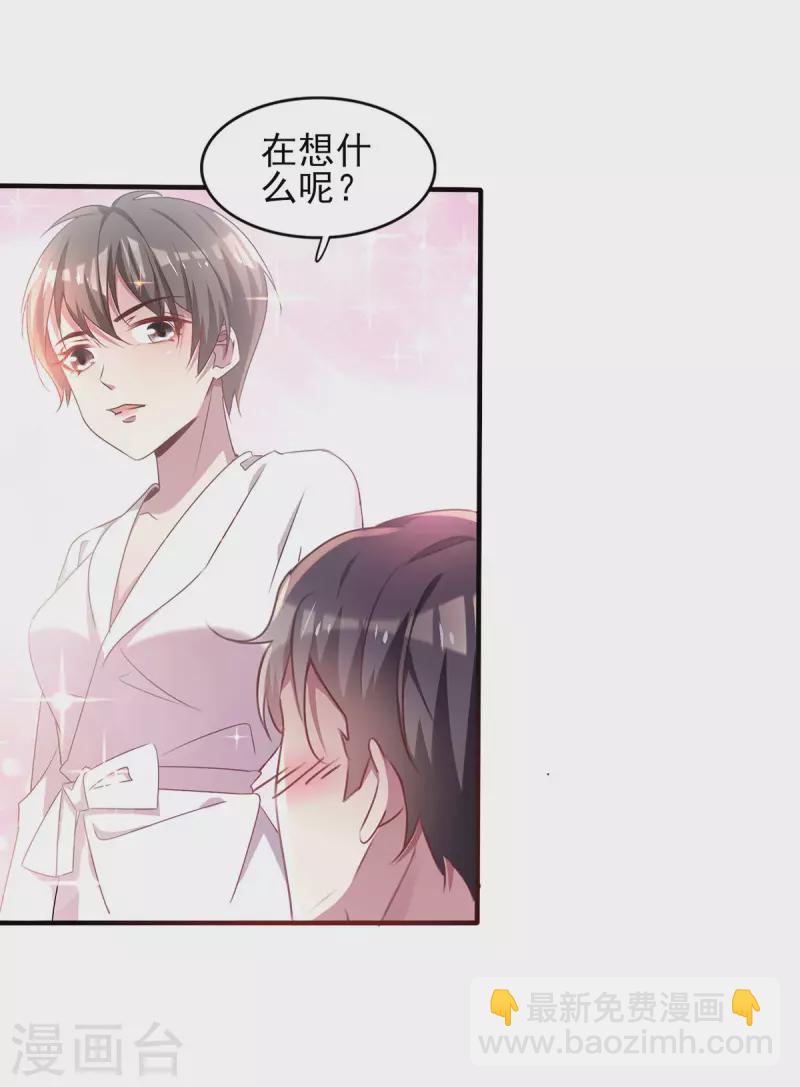 第253话 宁宁和宗少要开车？5