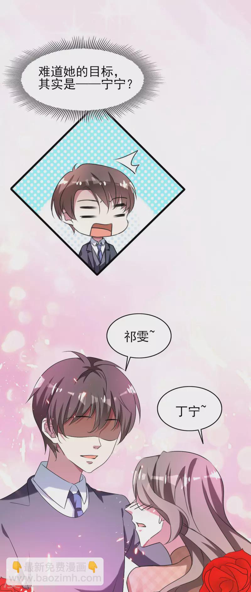 第254话 天大的误会！15