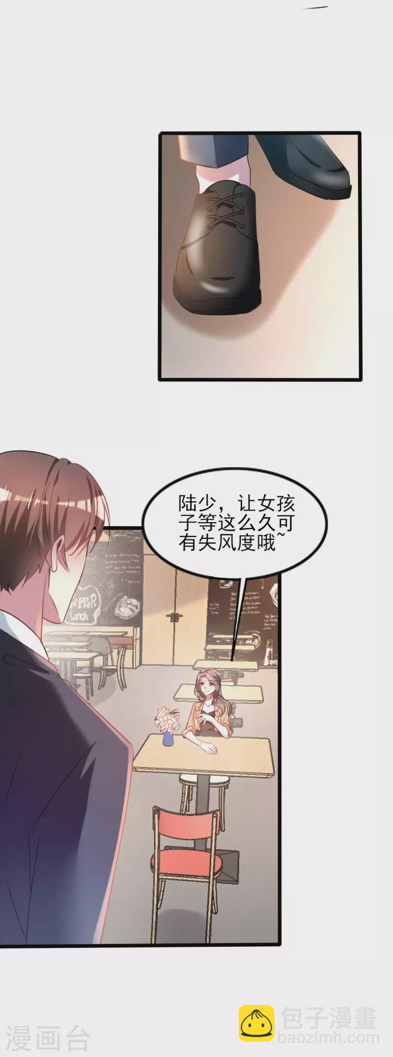 第254话 天大的误会！4