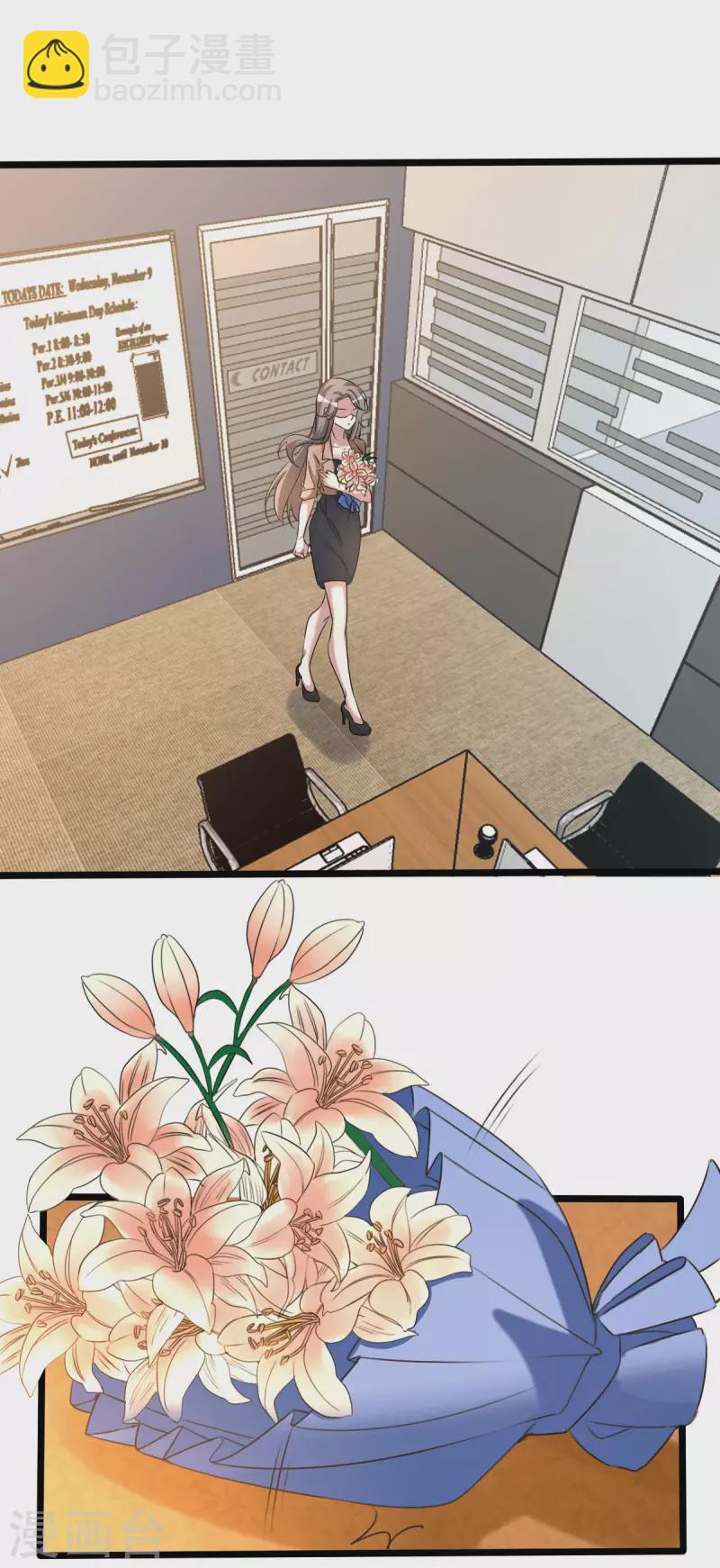 第255话 解决唐纳德1