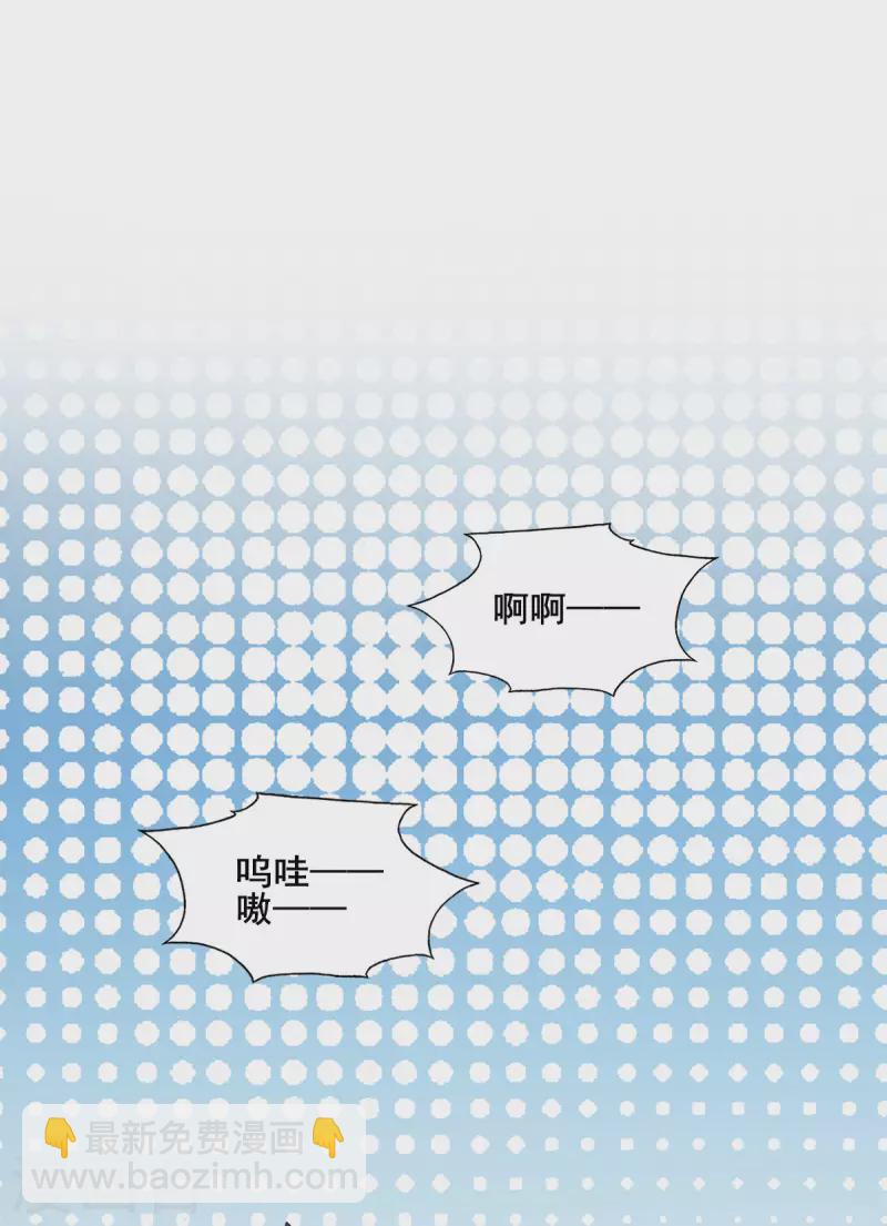 第255话 解决唐纳德13