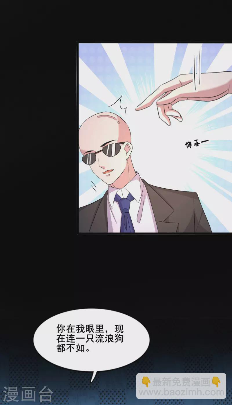 第255话 解决唐纳德15