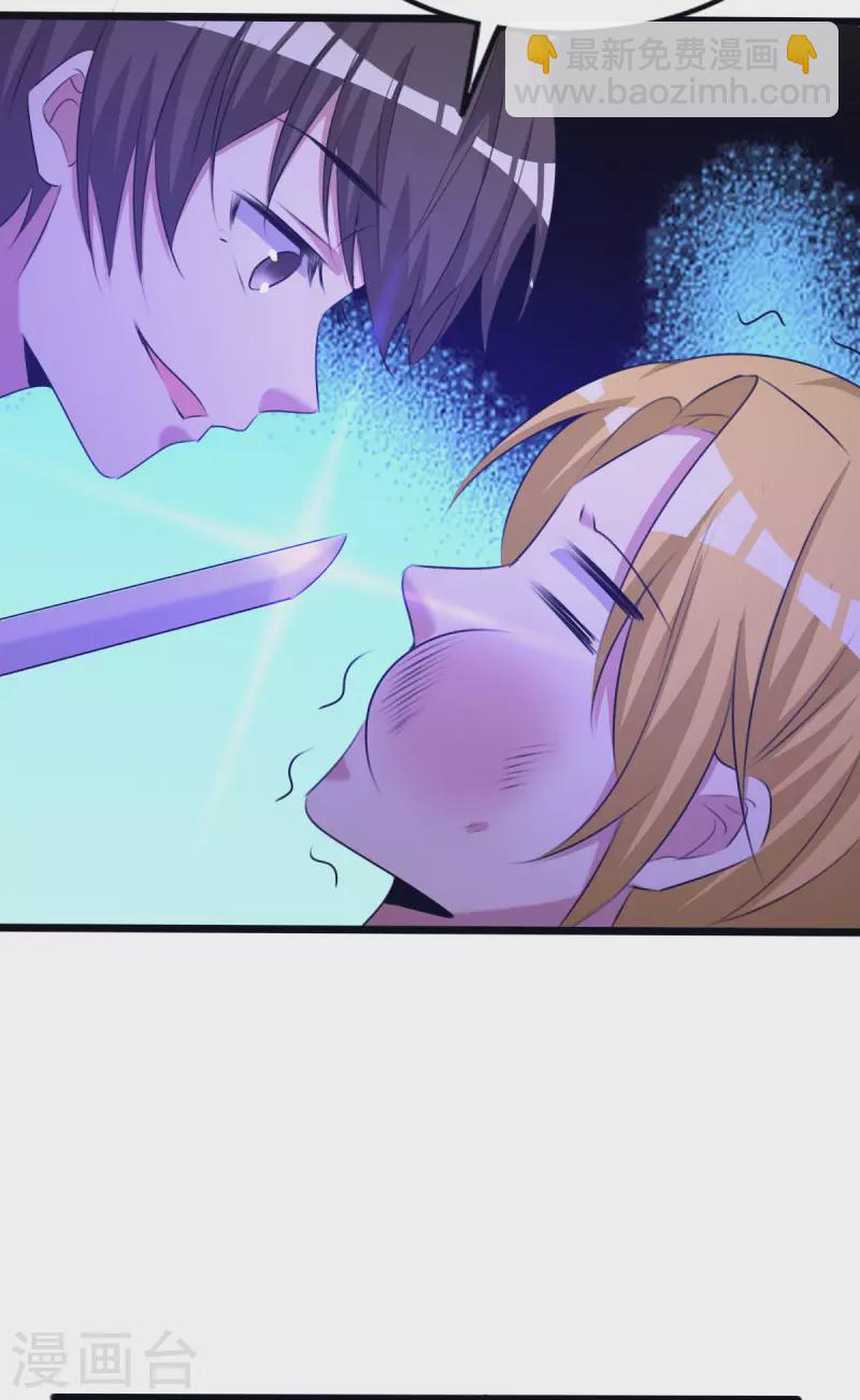 第255话 解决唐纳德21