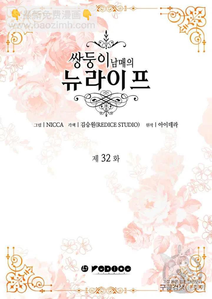 第31话1