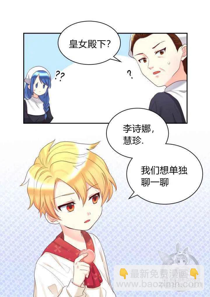 第31话10