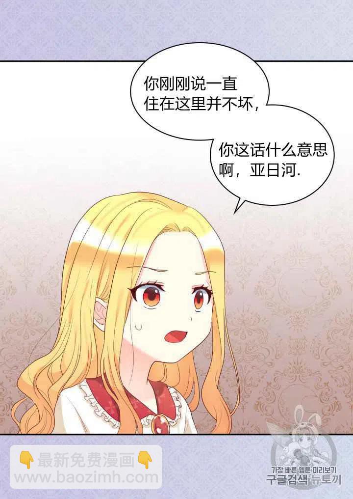 第31话14