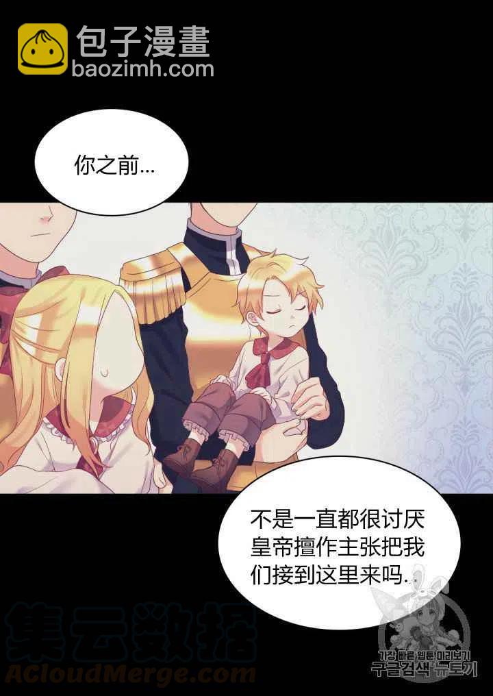 第31话15