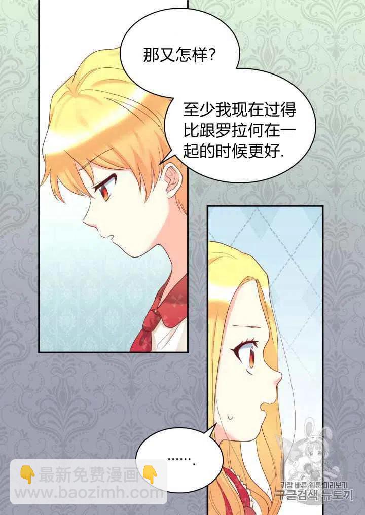第31话16