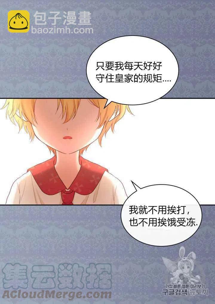 第31话18