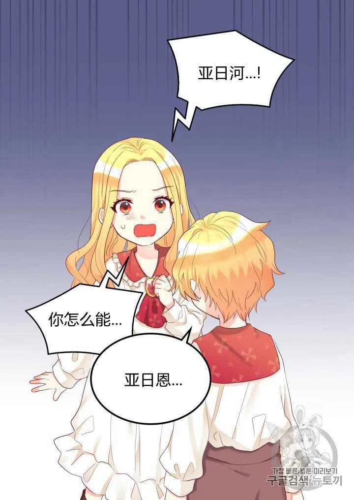 第31话20