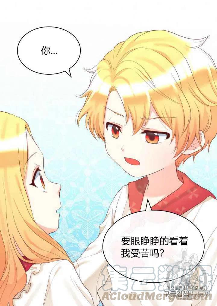 第31话21
