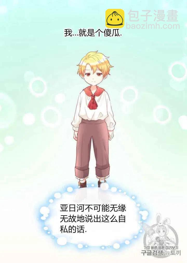第31话23