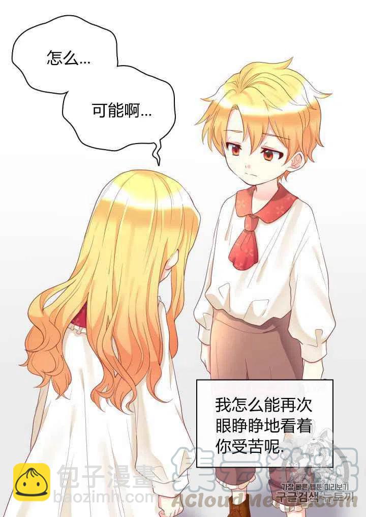 第31话24