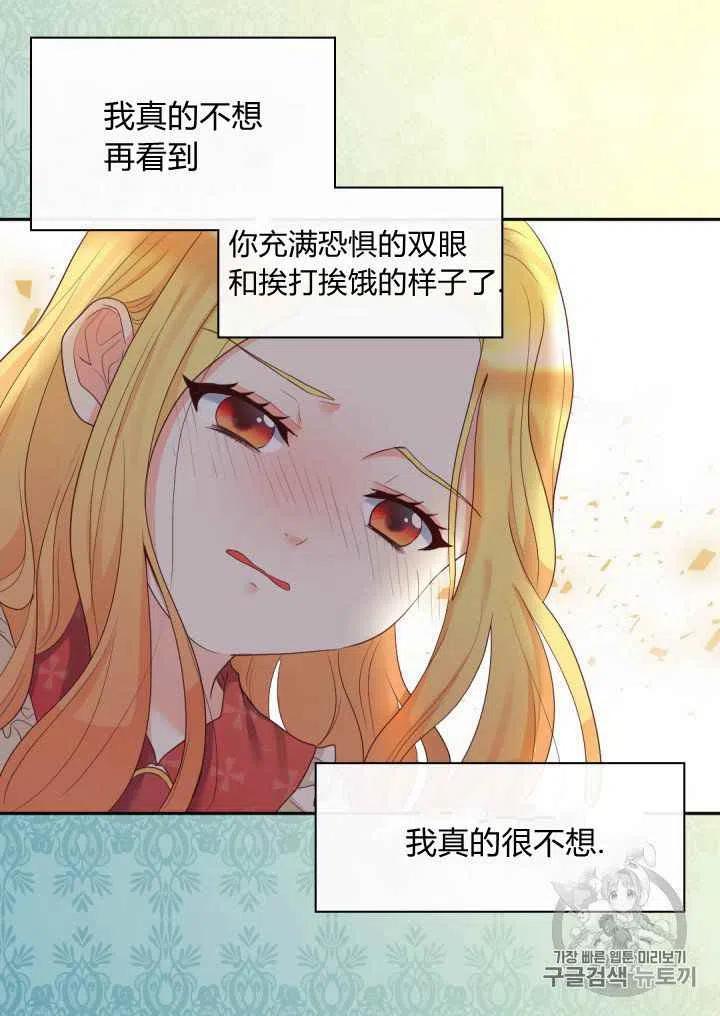 第31话25