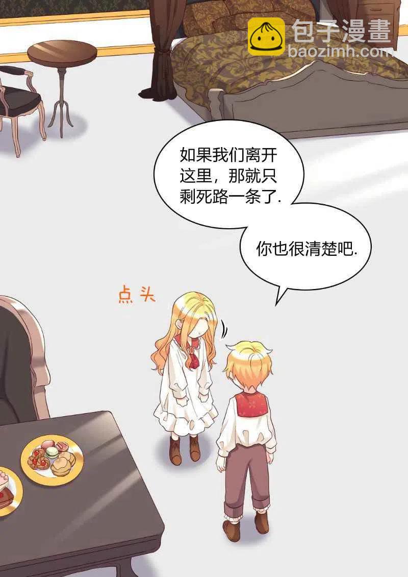第31话26