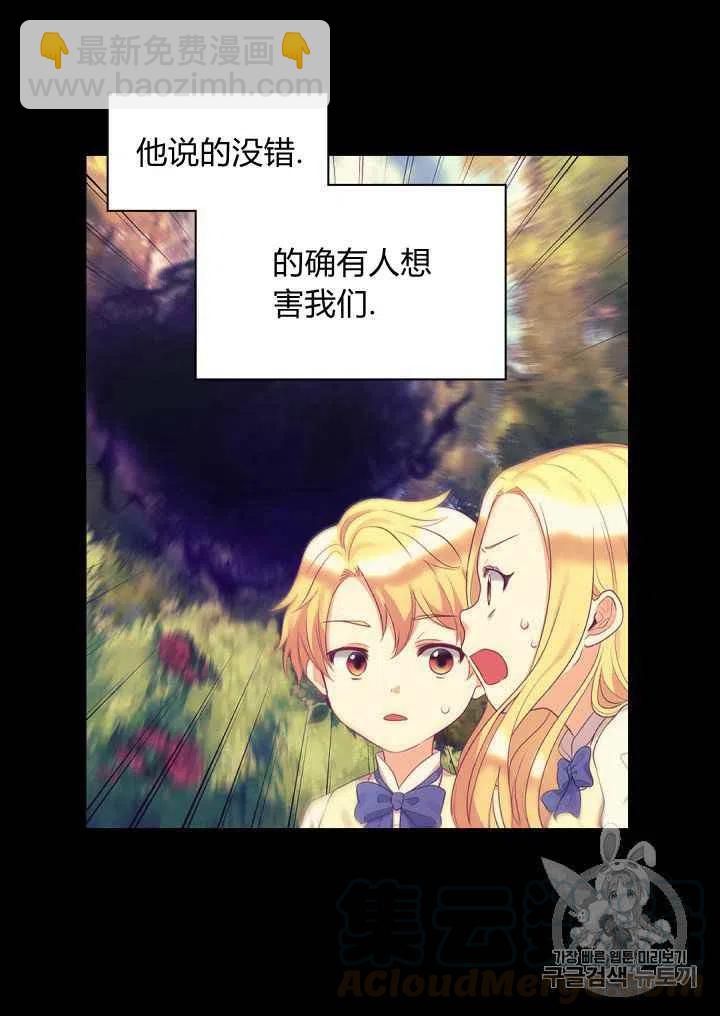 第31话27