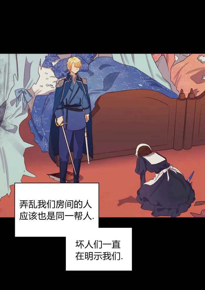第31话28