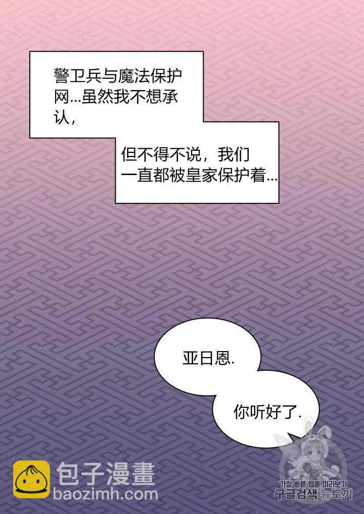 第31话29