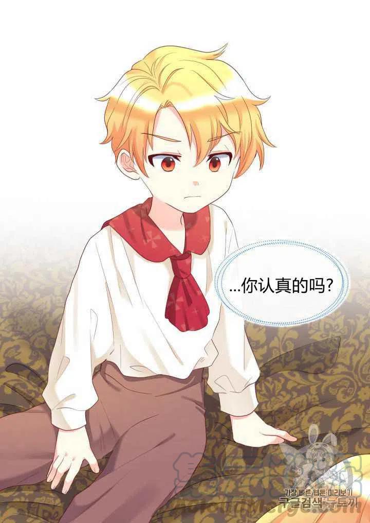 第31话3