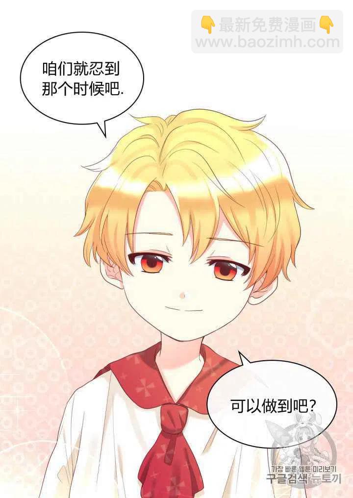 第31话32