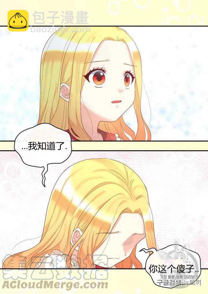 第31话33