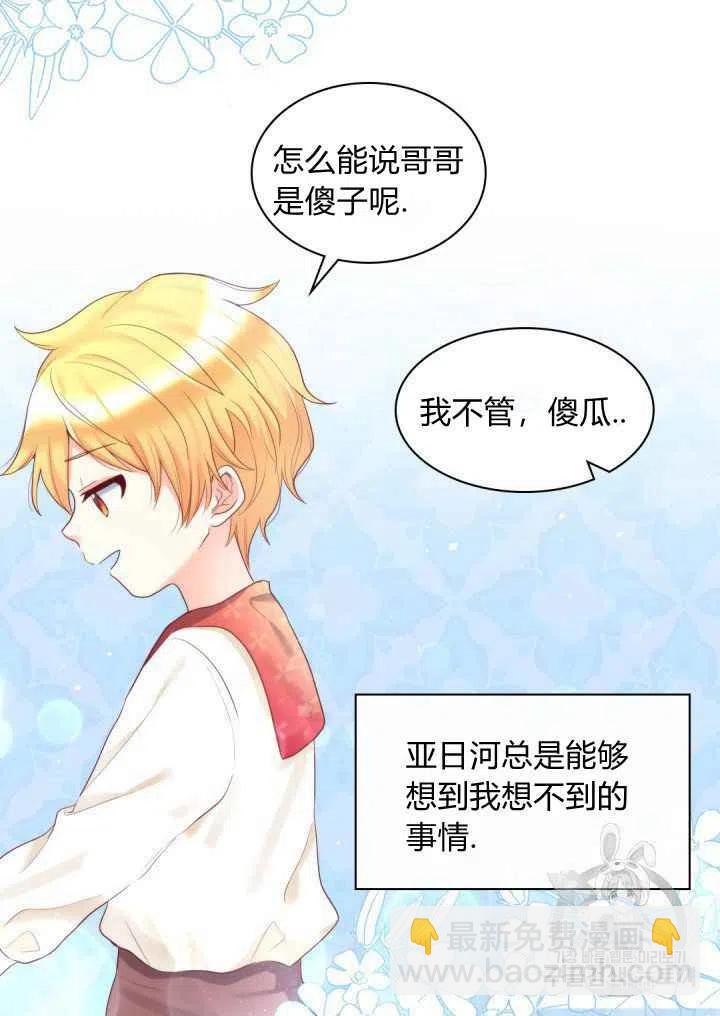 第31话34