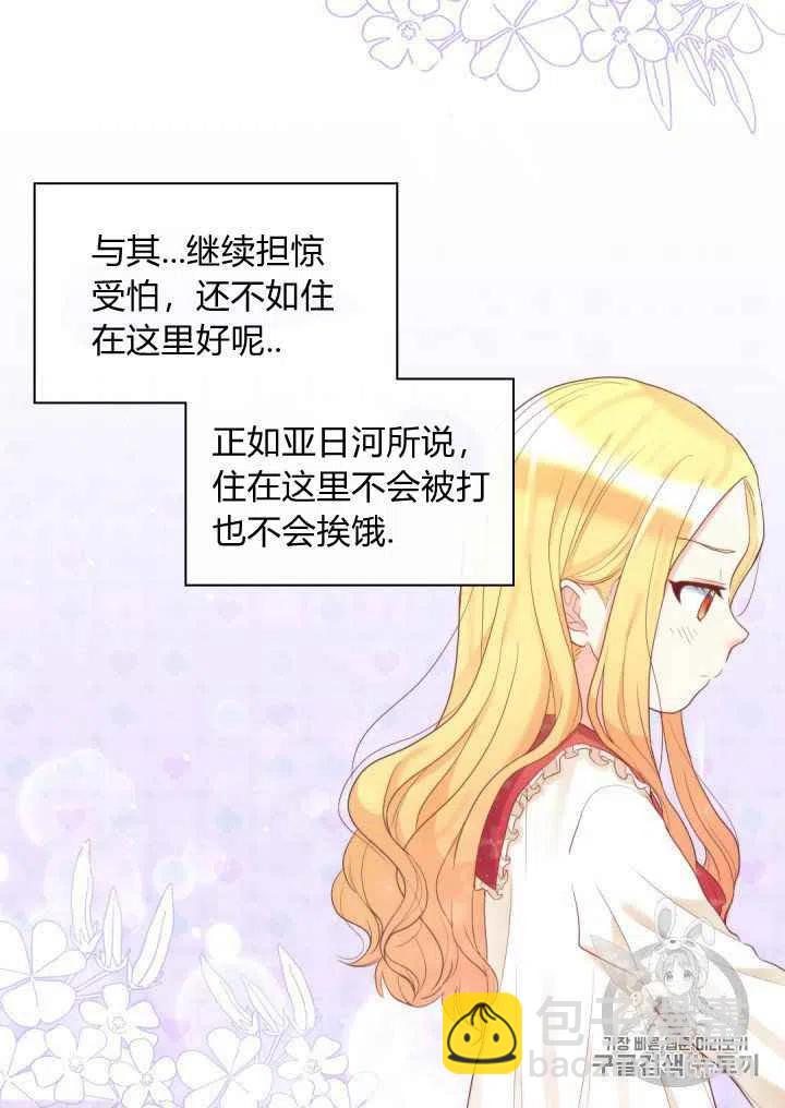 第31话35