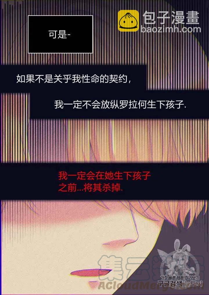 第31话36
