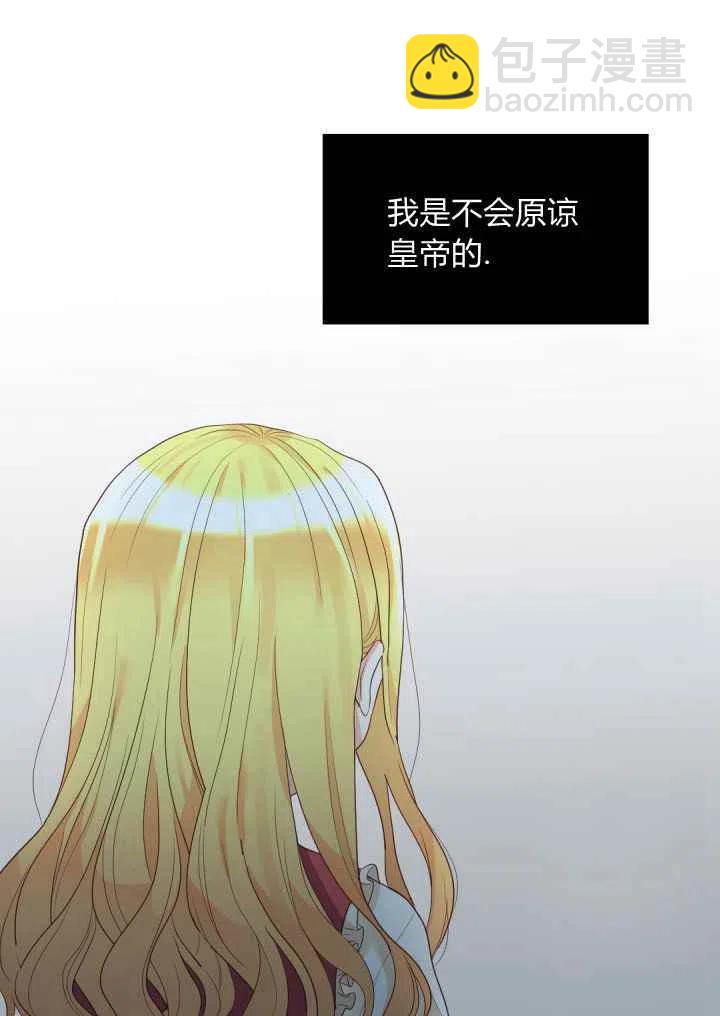 第31话37
