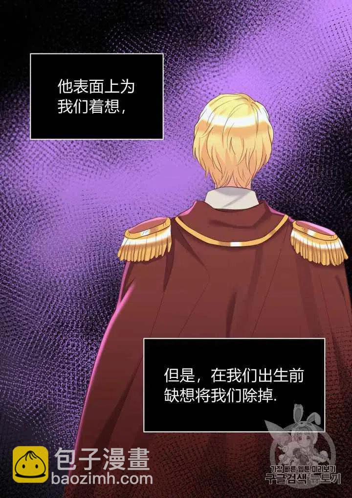 第31话38