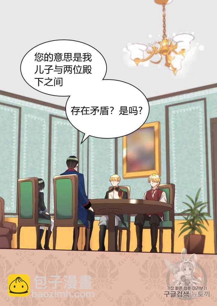 第31话40