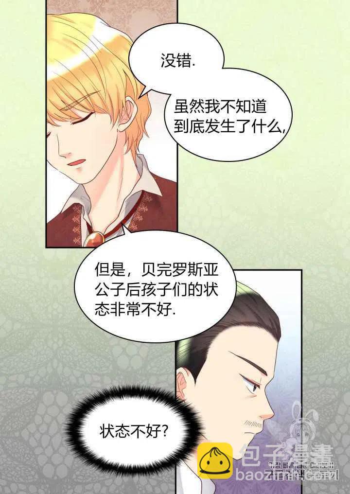 第31话41