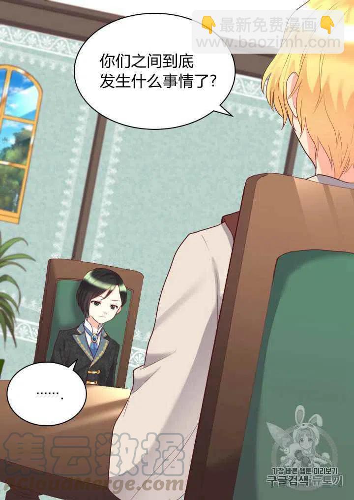 第31话42