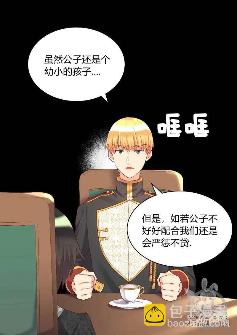 第31话43