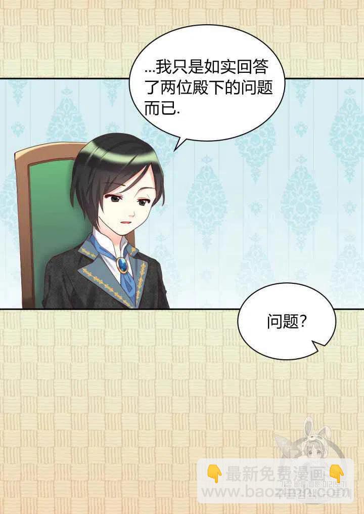 第31话44