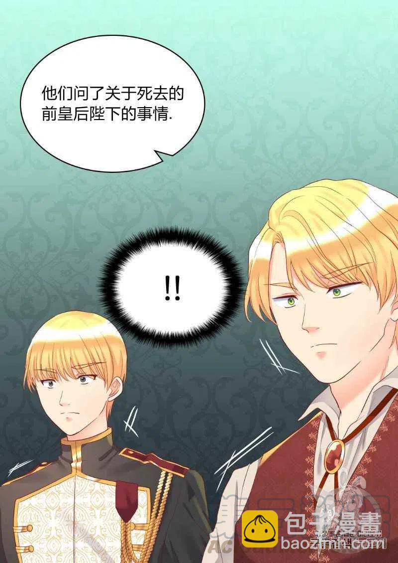 第31话45