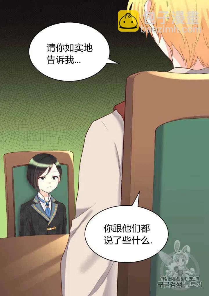 第31话47